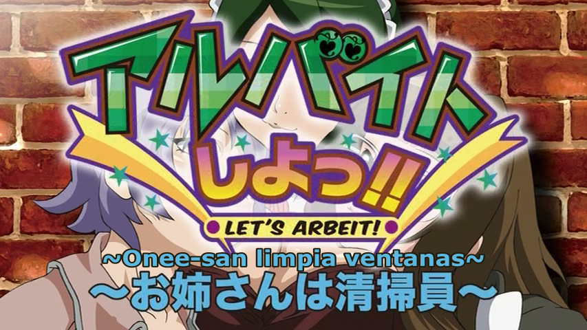 Arbeit Shiyou!! Let's Arbeit! (A\H Fansú)